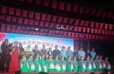 邱縣新聯會慶祝新中國成立70周年文藝匯演
