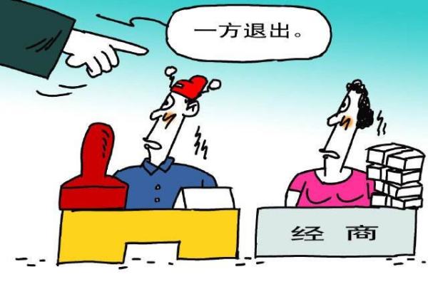 為什么要求現役軍人不得經商?