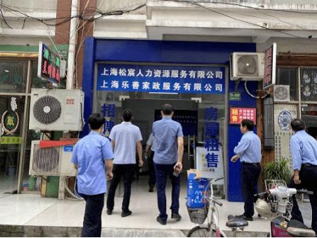 促企業(yè)復工復產,穩(wěn)職工就業(yè)崗位