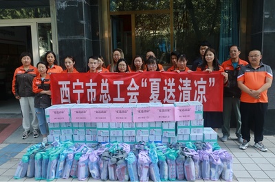 青海西寧市總工會(huì)&ldquo;三個(gè)一批&rdquo;力推新就業(yè)形態(tài)勞動(dòng)者入會(huì)