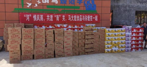 攜手同心，焙烤糖品與勞務派遣行業共筑河南抗災長城